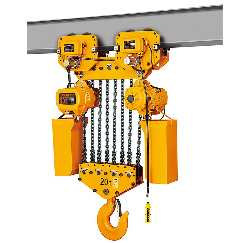 單速環(huán)鏈電動(dòng)葫蘆20T